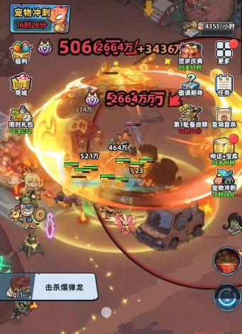 生存33天爆弹龙通关攻略：高效打法与实用技巧分享