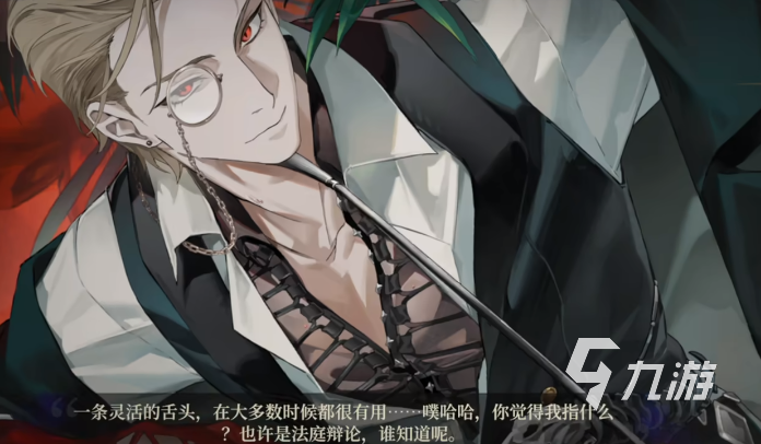 夜幕之下手游测试资格怎么获取?最新申请渠道汇总