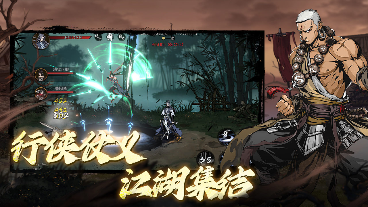 执笔画江湖最新兑换码汇总（持续更新）