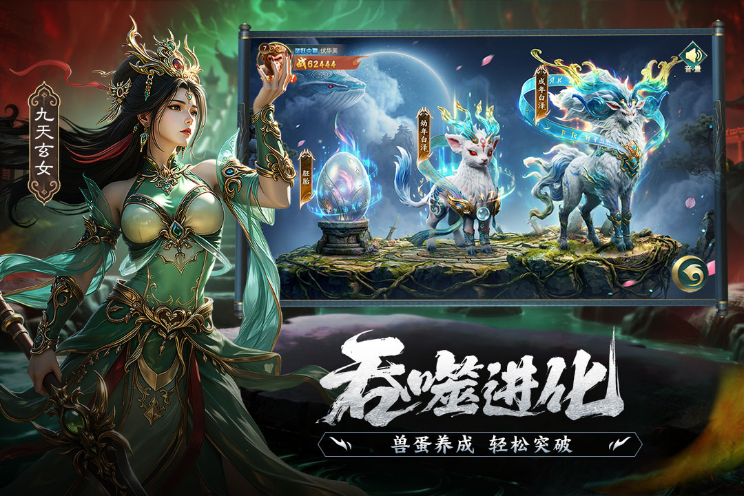 异兽灵境最强10大阵容推荐及搭配攻略