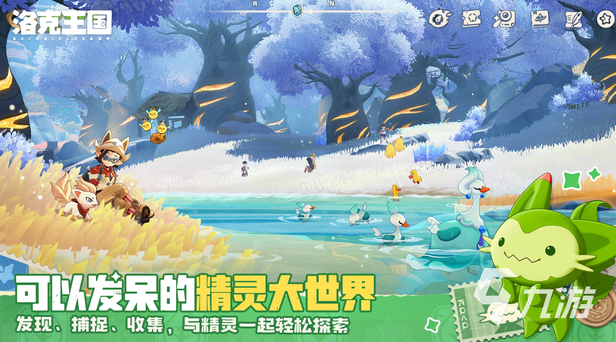 洛克王国世界主题背景获取方法大全