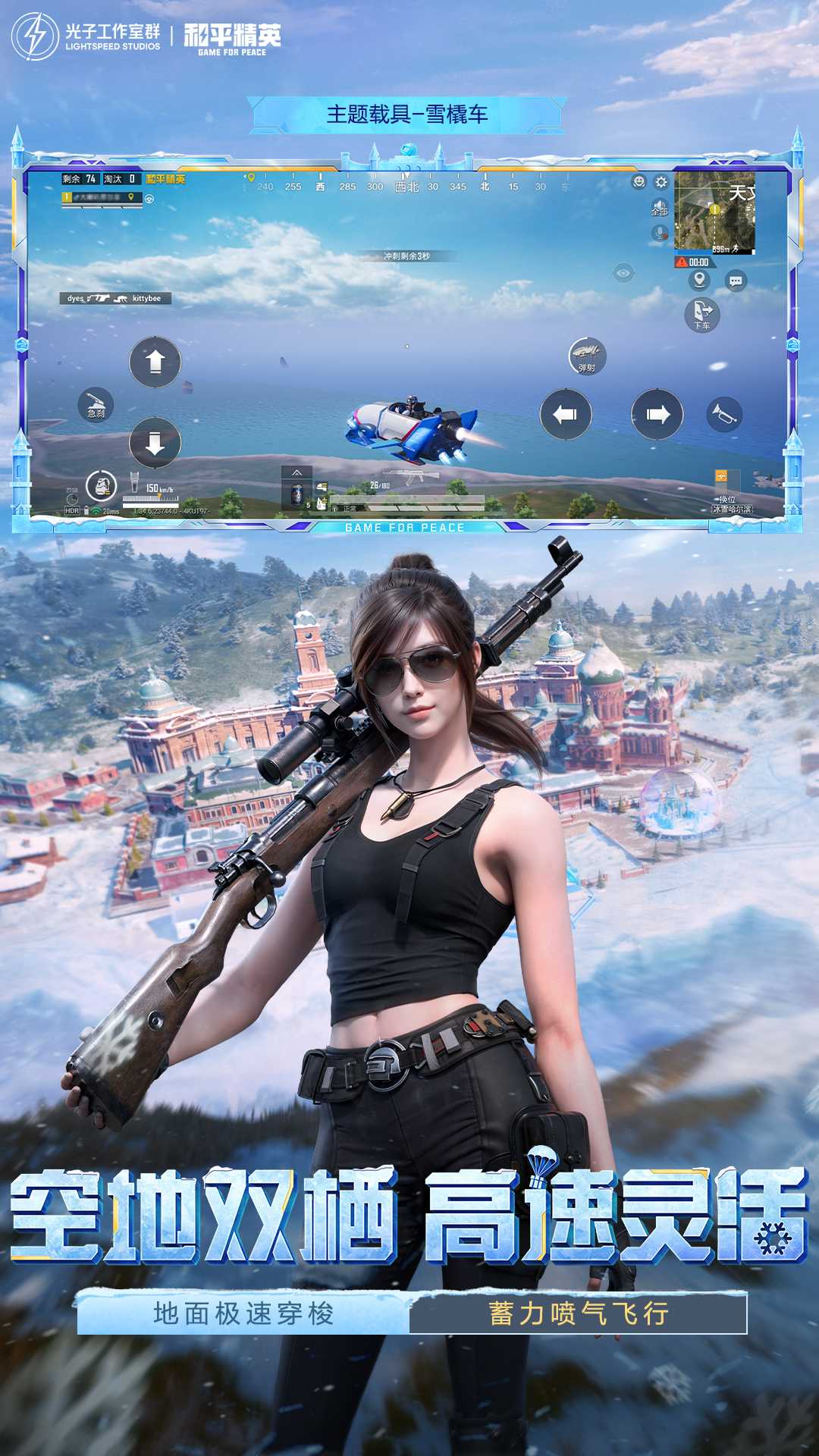 2026年和平精英游戏账号交易指南：6大交易平台对比与选购建议