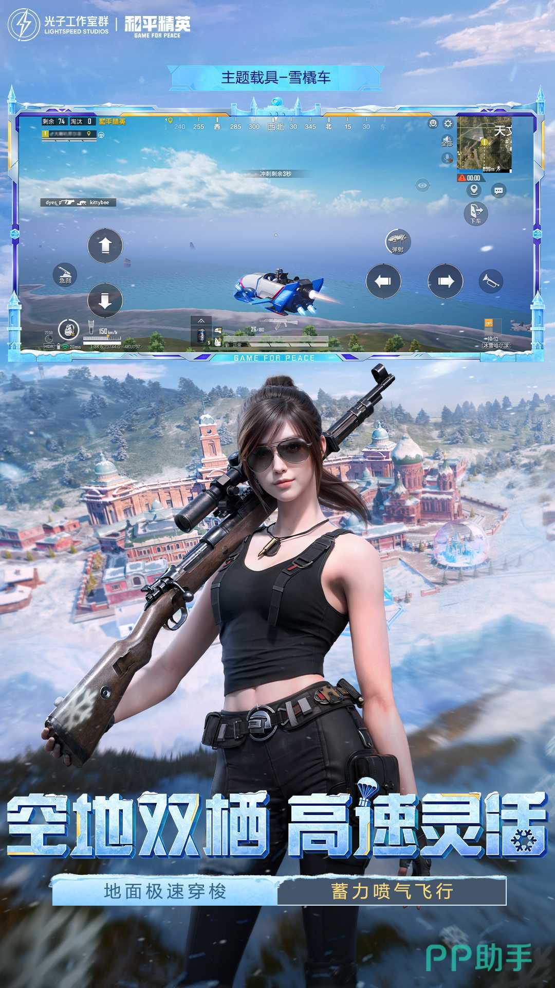 交易猫和平精英账号商品详情页截图 2026年最新版界面