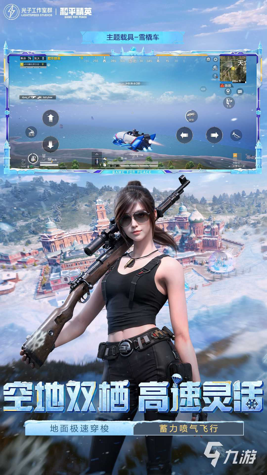 2026年和平精英游戏账号交易指南:6大交易平台对比与选购建议