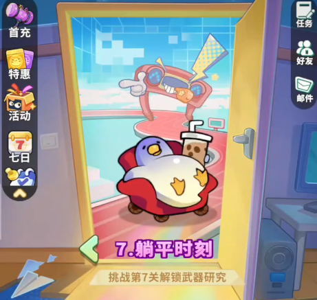 梦境护卫队开荒最强国家队阵容推荐与搭配攻略