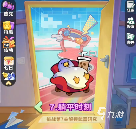 梦境护卫队开荒最强国家队阵容推荐与搭配攻略