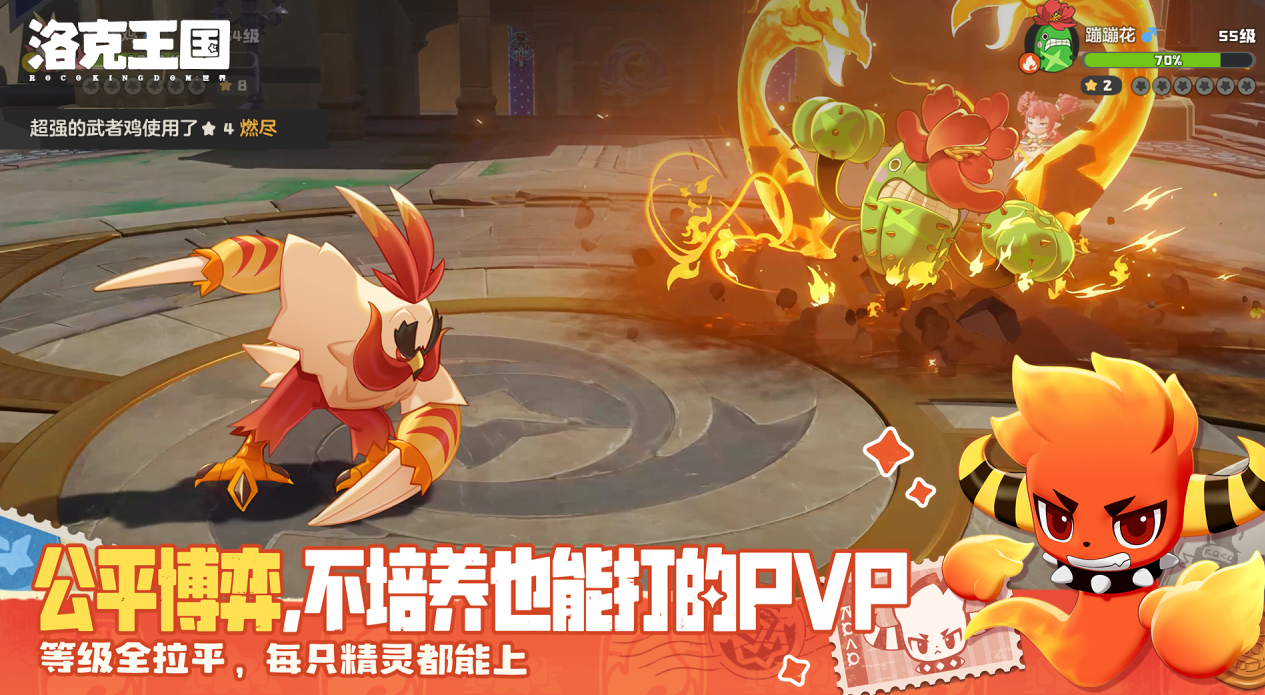 洛克王国世界种族值详解：属性数值全解析与培养指南