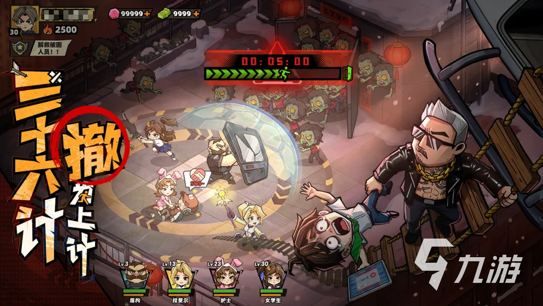 生存33天储存币使用方法与高效兑换攻略