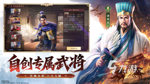 三国志王道天下礼包码兑换方法及最新可用兑换码汇总