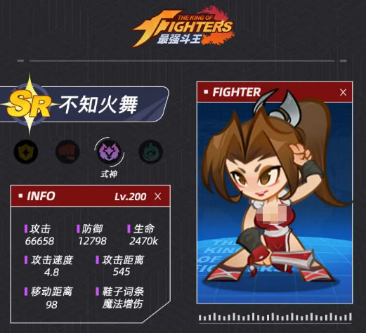 最强斗王不知火舞角色解析：技能强度、实战表现与使用技巧