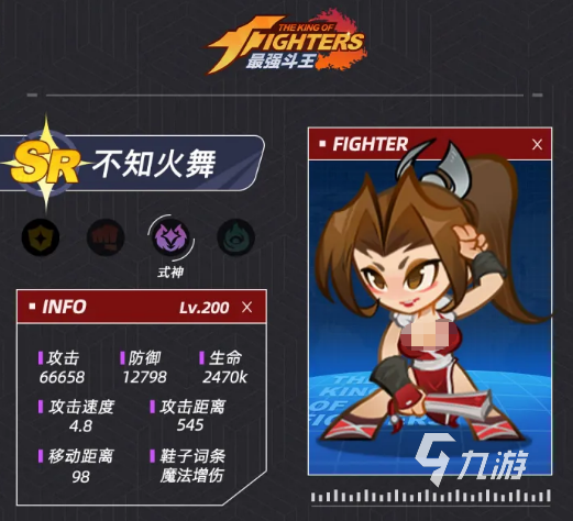 最强斗王不知火舞角色解析:技能强度、实战表现与使用技巧