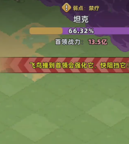 生存33天噩梦大陆Boss全攻略：打法技巧、阵容搭配与通关心得