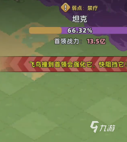 生存33天噩梦大陆Boss全攻略:打法技巧、阵容搭配与通关心得