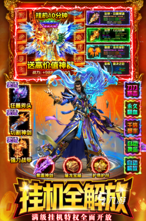 战神域手游新手开荒攻略:快速升级、资源获取与阵容搭配指南