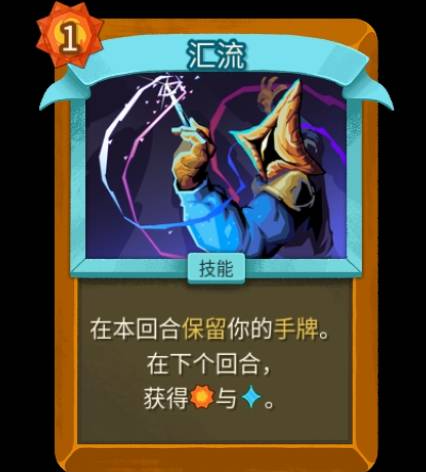 杀戮尖塔2储君角色详细玩法指南：卡组构建、遗物选择与通关技巧