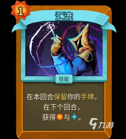 杀戮尖塔2储君角色详细玩法指南:卡组构建、遗物选择与通关技巧