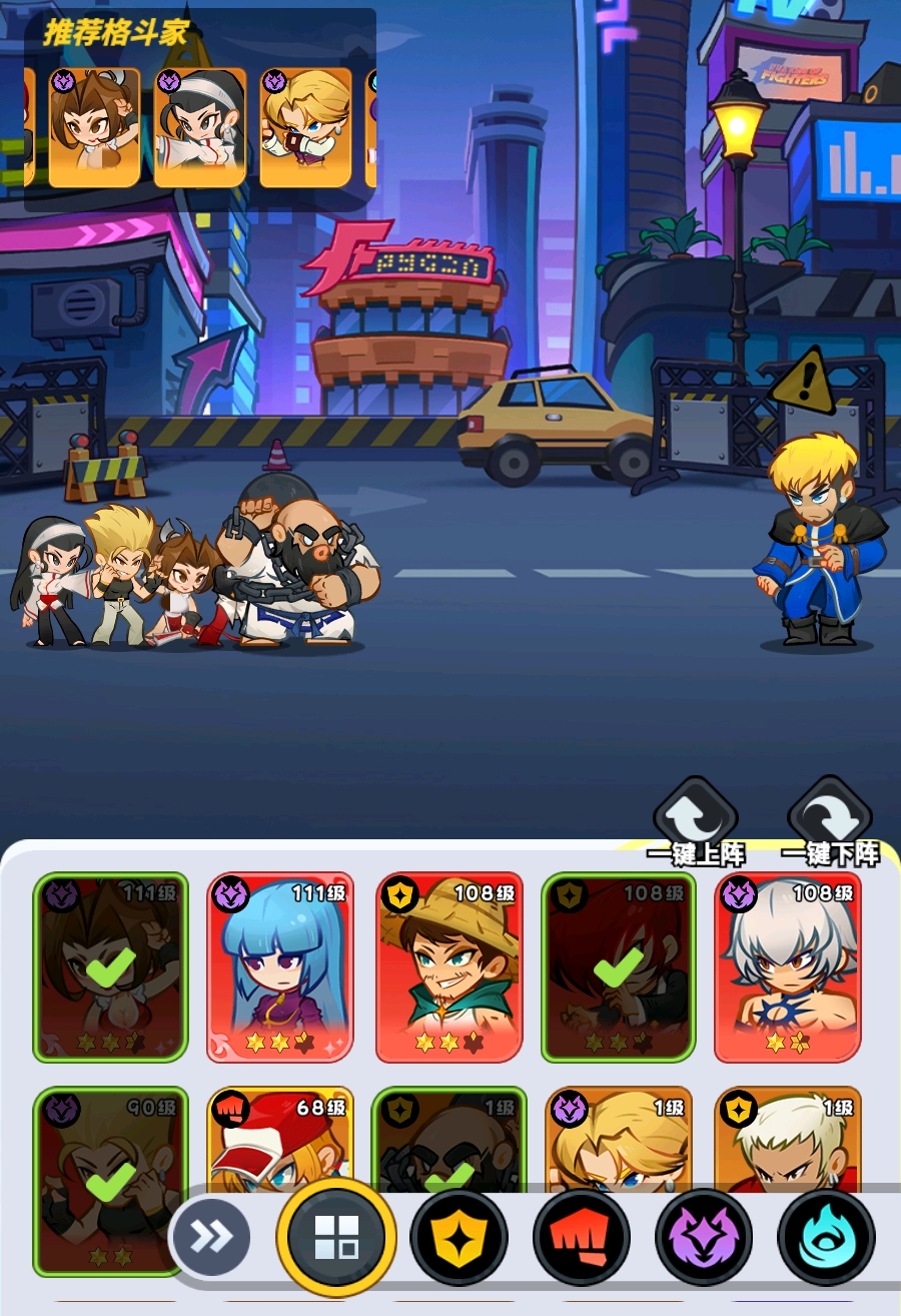 最强斗王阵容搭配推荐：高爆发高续航的强势组合攻略