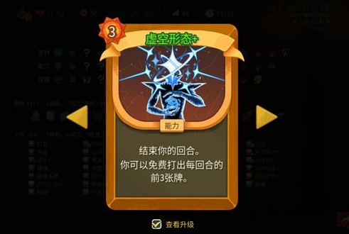 杀戮尖塔2大剑流玩法详解：卡组构建、核心卡牌与实战技巧