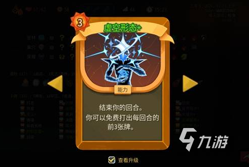 杀戮尖塔2大剑流玩法详解:卡组构建、核心卡牌与实战技巧