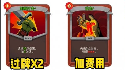 杀戮尖塔2无限循环流玩法详解：稳定速通与高伤害循环构建指南