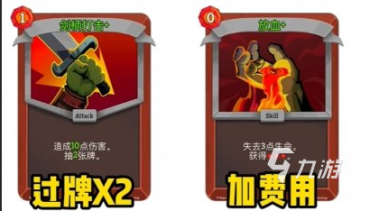 杀戮尖塔2无限循环流玩法详解:稳定速通与高伤害循环构建指南