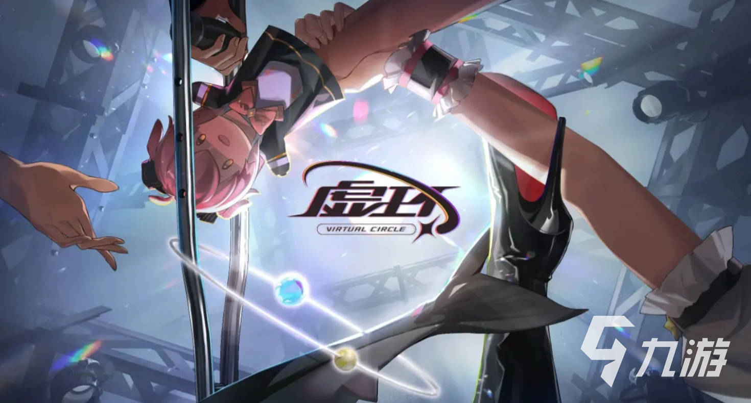 虚环手游全角色图鉴与详细介绍