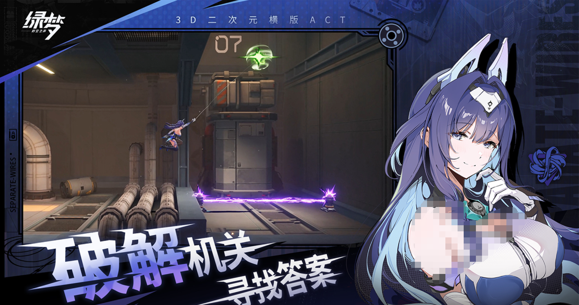 绿梦时空之声恶土是什么？全面解析其背景设定与核心内容