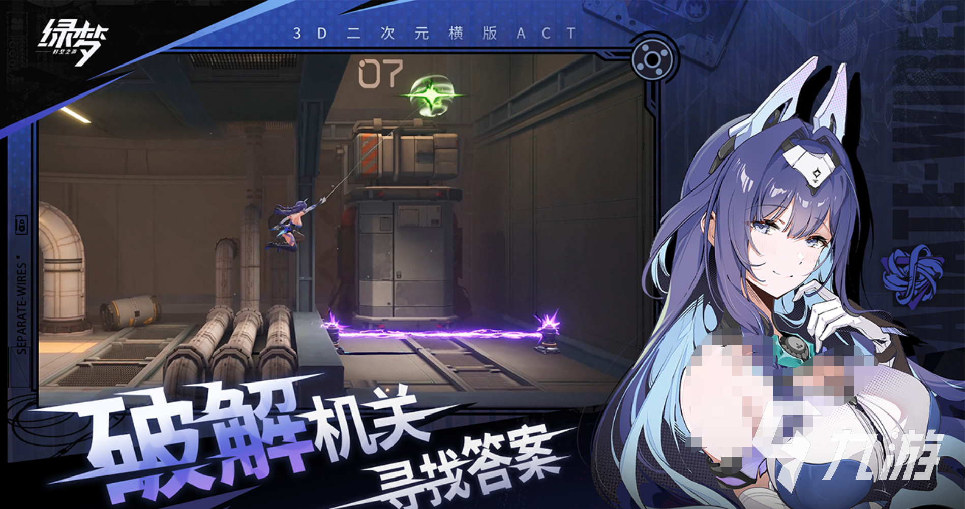 绿梦时空之声恶土是什么?全面解析其背景设定与核心内容