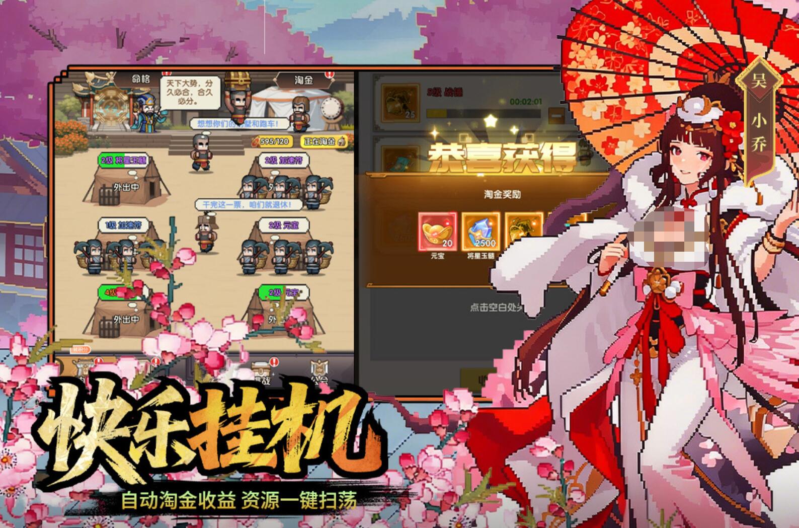 荣耀战将公测时间公布：最新测试开启日期一览