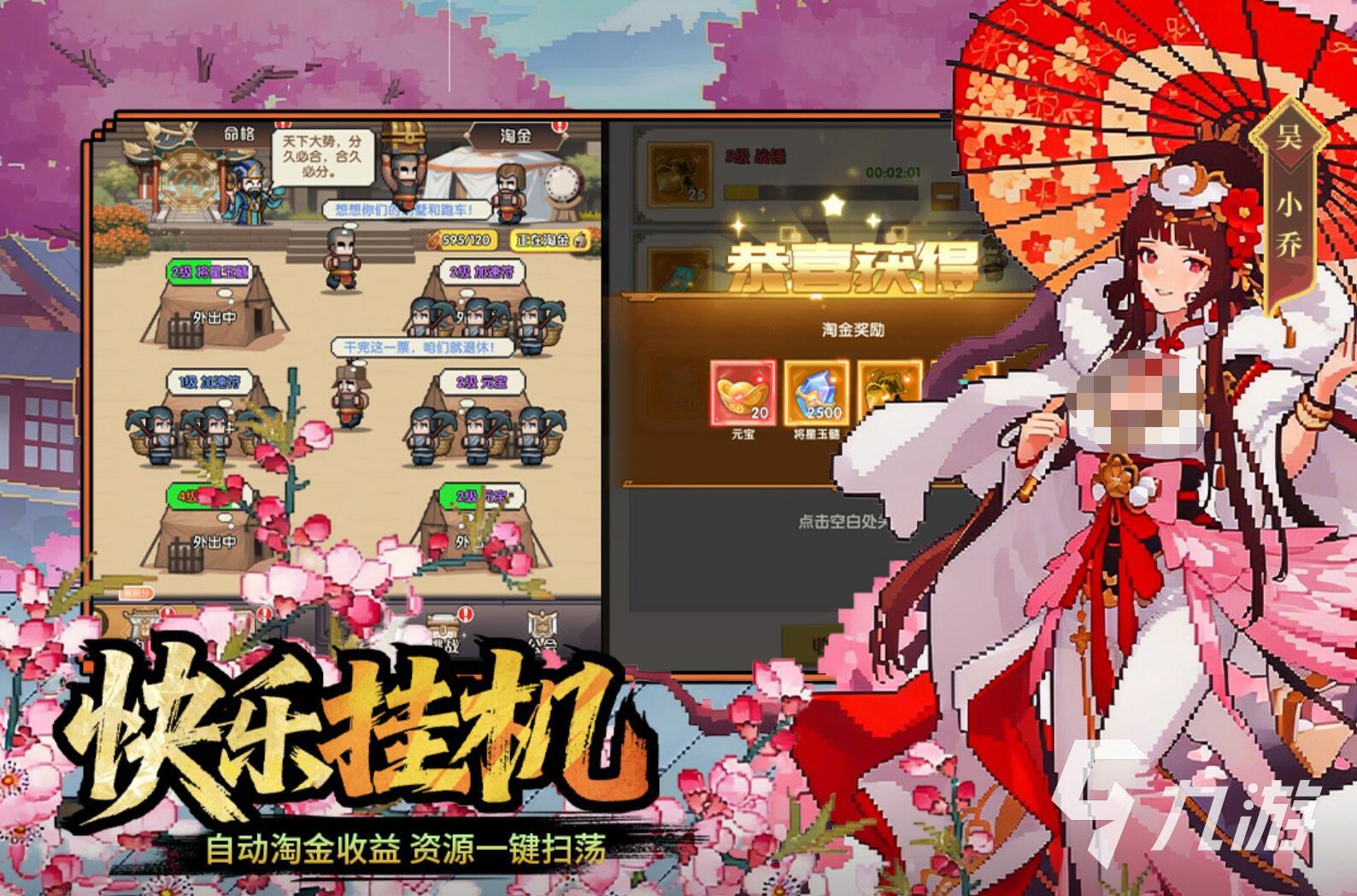 荣耀战将公测时间公布:最新测试开启日期一览