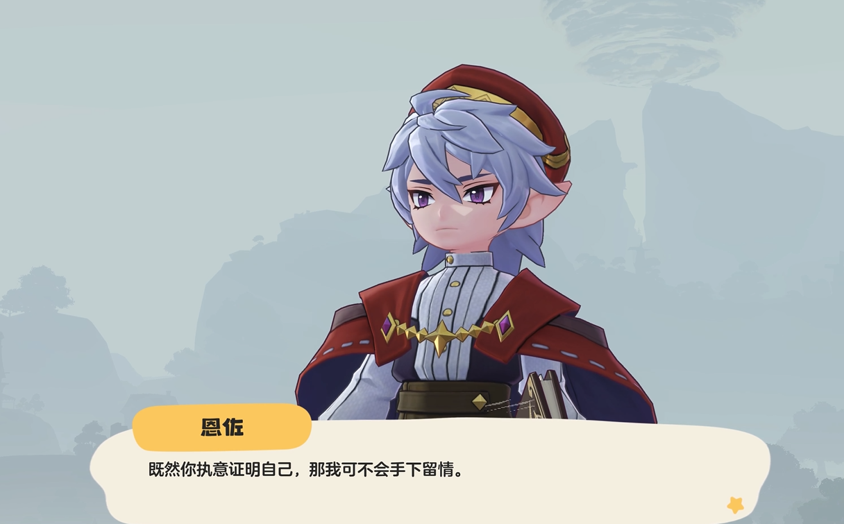 洛克王国世界恩佐角色背景与故事介绍