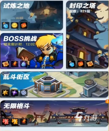 最强斗王封印之塔全关卡通关攻略与玩法详解