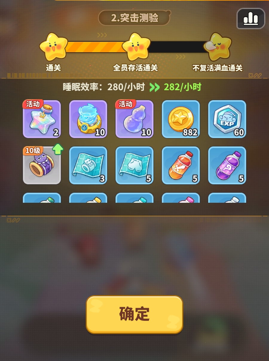 梦境护卫队招募器获取方法全攻略：多种途径轻松入手