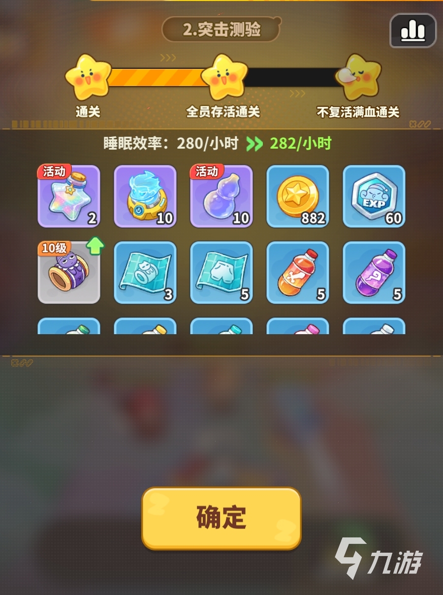 梦境护卫队招募器获取方法全攻略:多种途径轻松入手