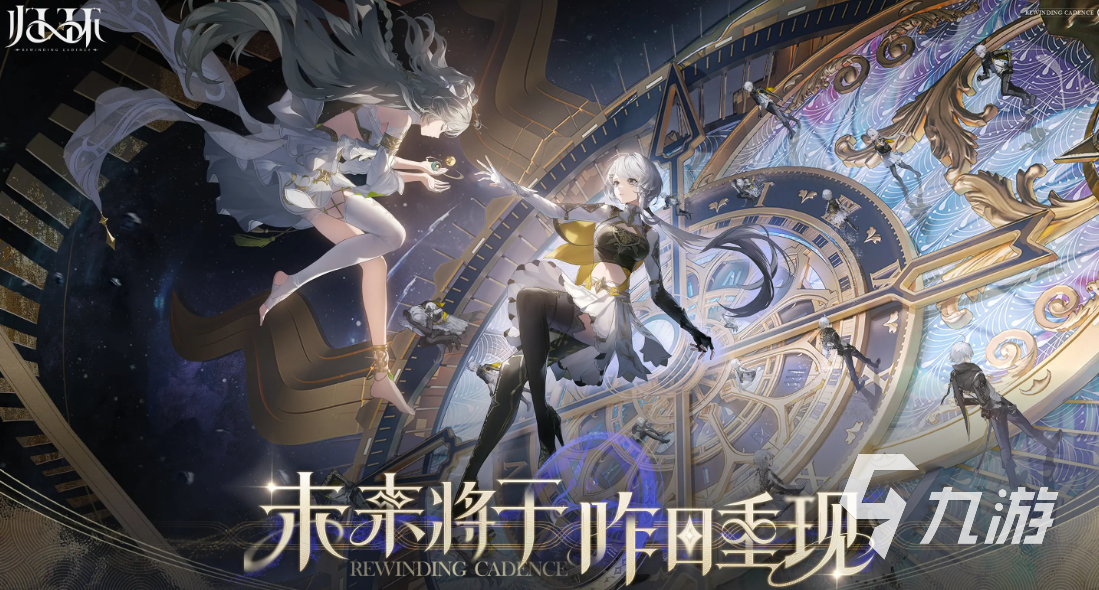 归环手游开荒攻略:新手入门流程、资源规划与快速升级技巧