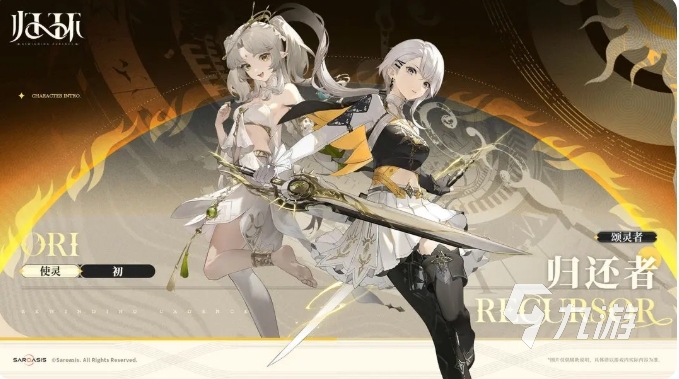 归环手游新手入门指南:从零开始的详细玩法攻略