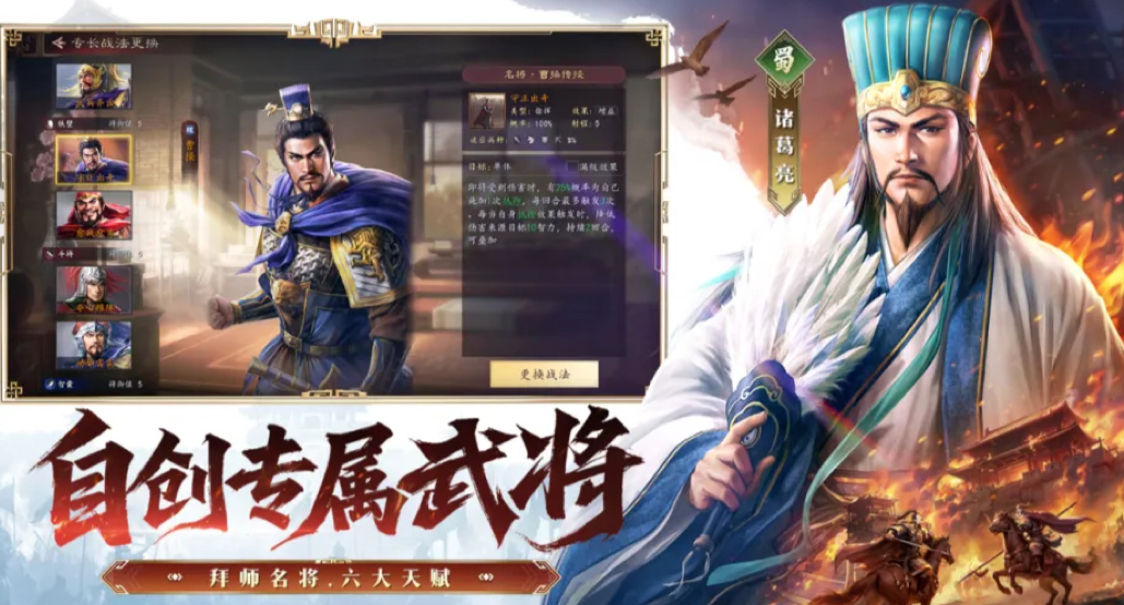 三国志王道天下新手入门指南：快速上手与核心玩法详解