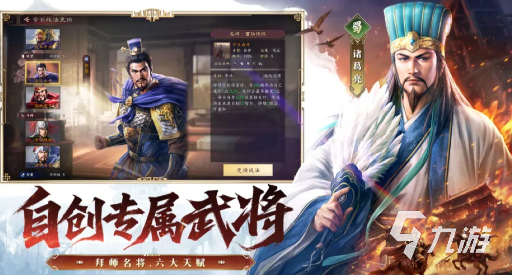 三国志王道天下新手入门指南:快速上手与核心玩法详解