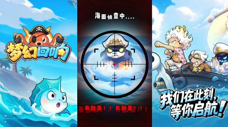 梦幻回响手游角色图鉴与强度排行推荐