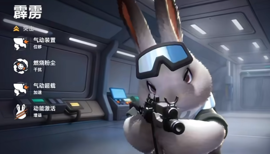 代号新生游戏好玩吗？新手开荒攻略与入门技巧详解