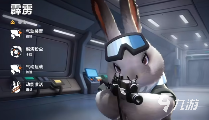 代号新生游戏好玩吗?新手开荒攻略与入门技巧详解