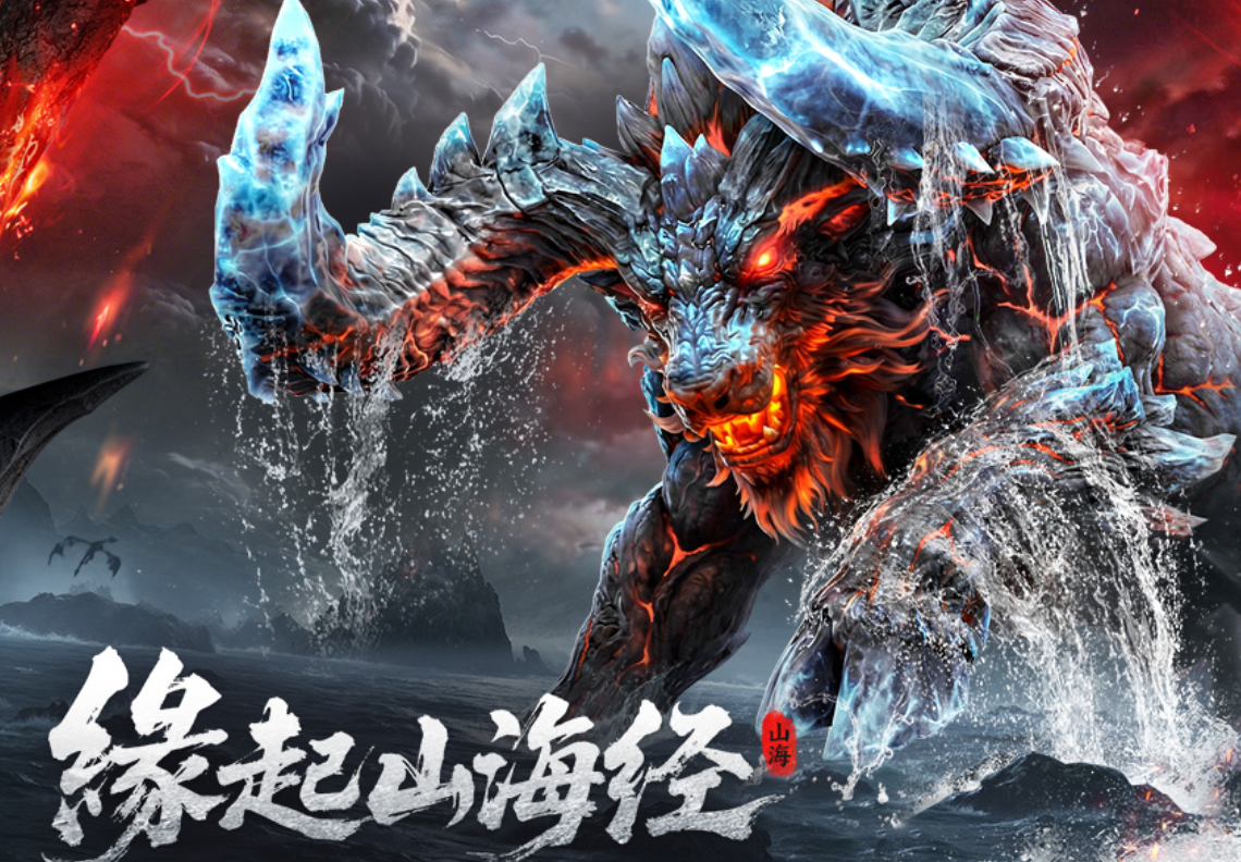 异兽灵境黄帝角色强度分析与实战表现评测