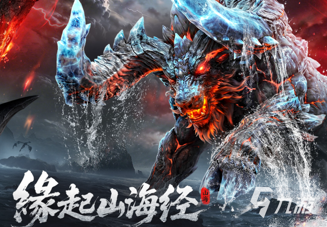 异兽灵境黄帝角色强度分析与实战表现评测