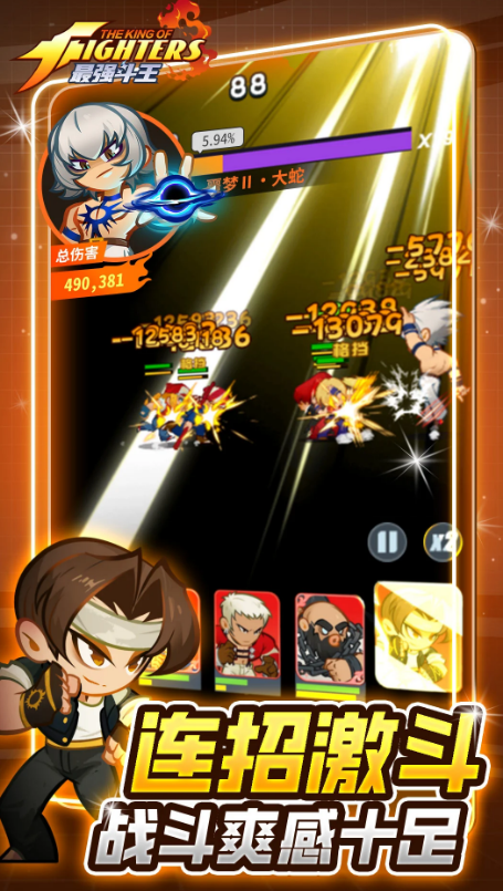 最强斗王VIP价格表及会员费用详情