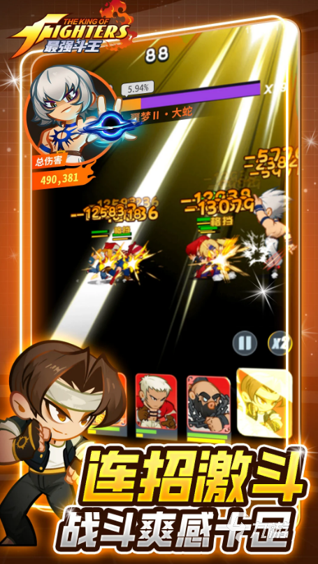 最强斗王VIP价格表及会员费用详情