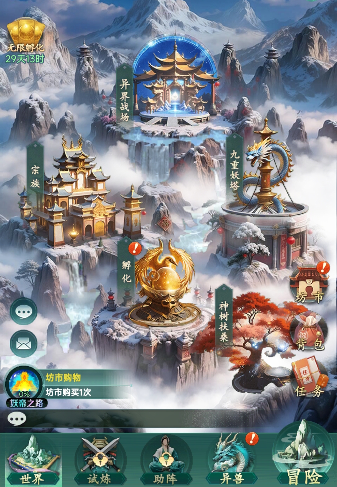 异兽灵境嫦娥角色强度解析与实战表现评测