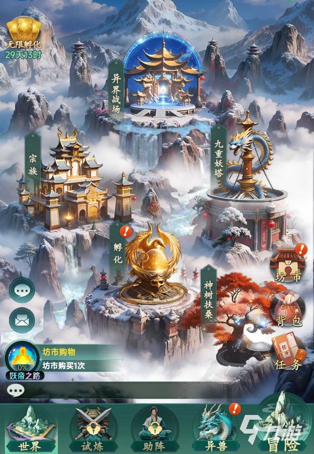 异兽灵境嫦娥角色强度解析与实战表现评测