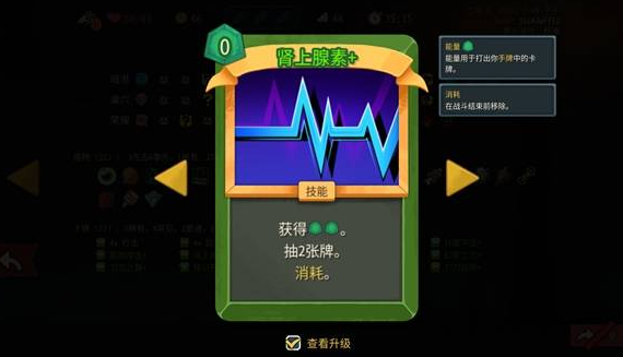 杀戮尖塔2夜魔群蛇流玩法详解：卡组构建、核心卡牌与实战技巧