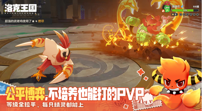 洛克王国世界神兽全图鉴：稀有神兽介绍与获取方式
