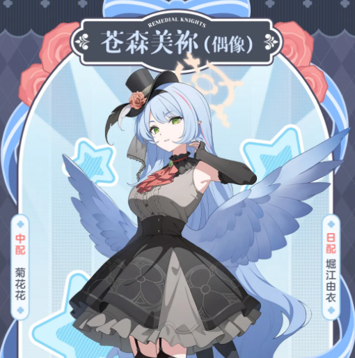 蔚蓝档案美祢角色介绍与强度分析